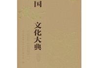 葡萄酒工艺学考试