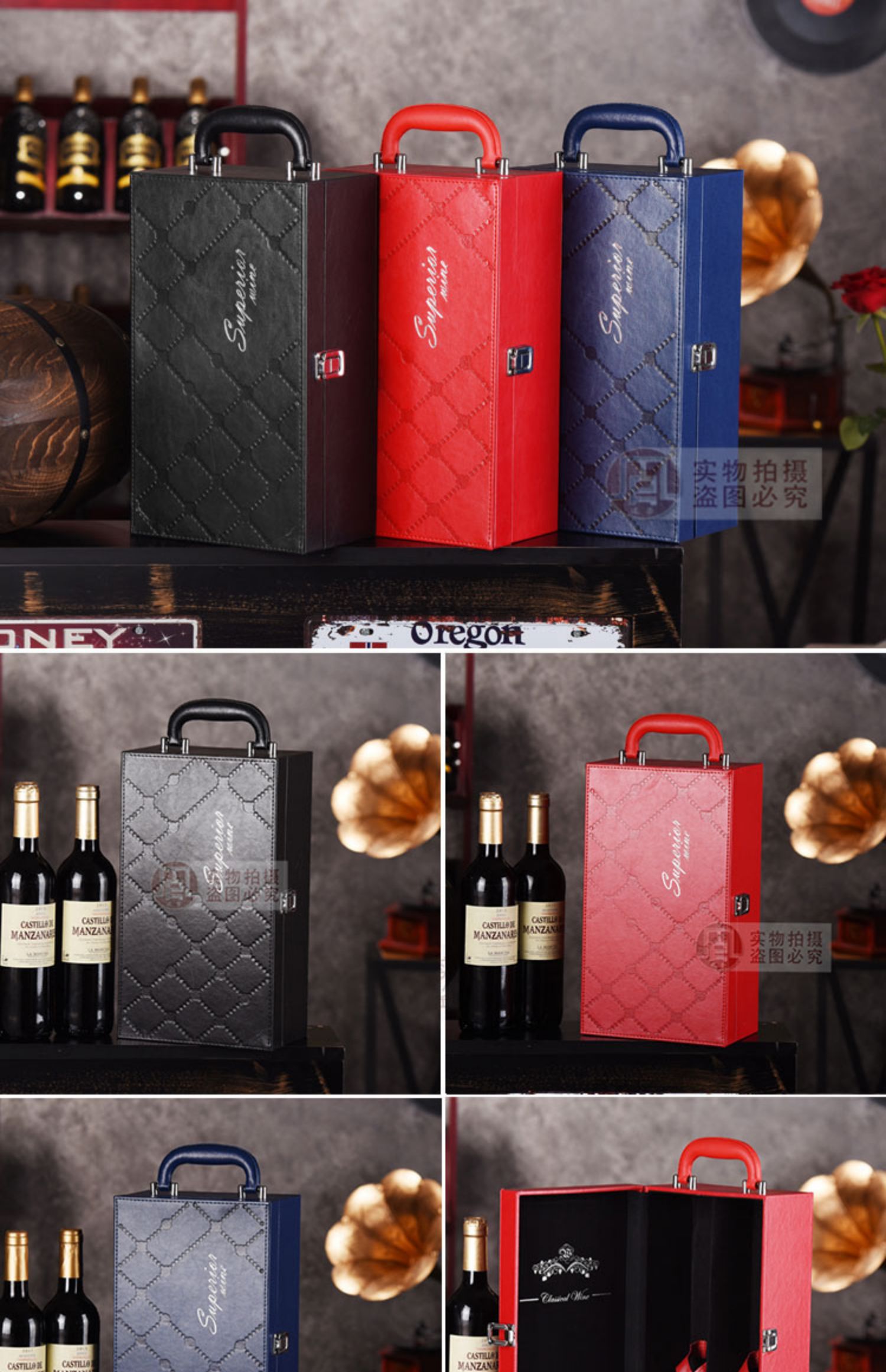 红酒皮盒红色代表什么