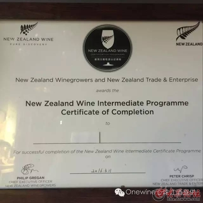 ISG(国际侍酒师协会)认证体系常识