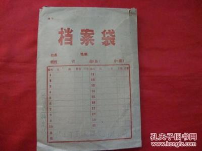 葡萄酒工艺文件(版本 / 修订)管理工艺