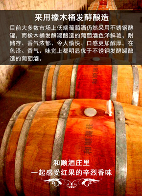 葡萄酒工艺对标(行业先进 / 国际标准)分析工艺