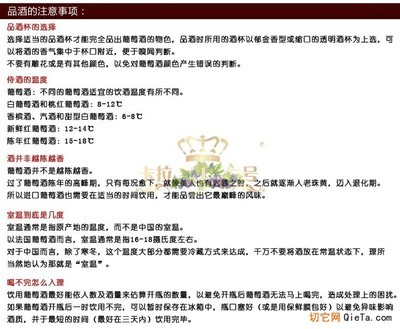 品酒杯擦拭（无纤维残留）常识