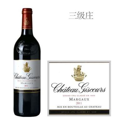 美人鱼城堡(Chateau Giscours)