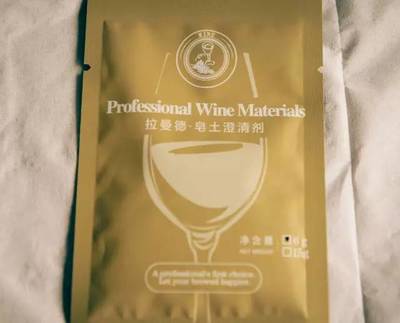 葡萄酒包装材料标准(食品接触材料)执行工艺