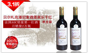 唐山昌瑞山酒堡