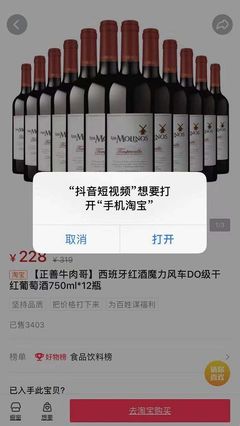 牛肉哥红酒怎么样