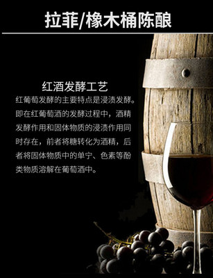 干红葡萄酒工艺操作要点