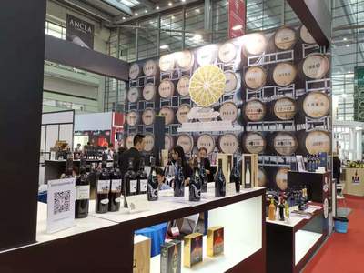 葡萄酒展会参展（资质 / 产品 / 宣传）合规工艺
