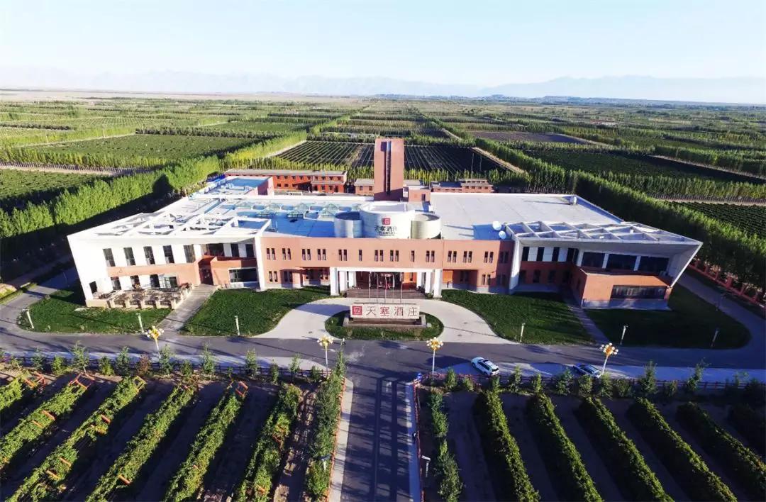 天赛酒庄