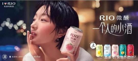 小瓶装葡萄酒营销：适配单人消费场景，打开新市场