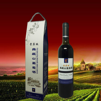 通化万通葡萄酒庄