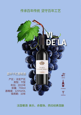 葡萄酒工艺知识(传承 / 分享)管理工艺