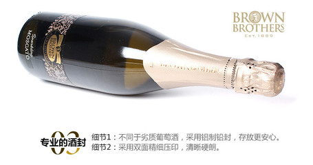 布朗兄弟酒庄（Brown Brothers）