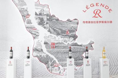 沉浸葡萄酒产区,感悟风土的馈赠