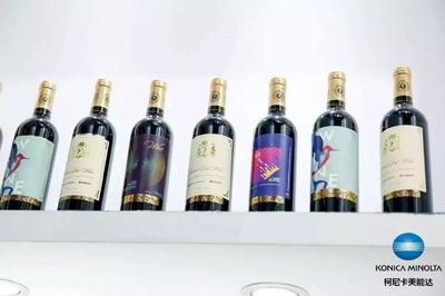 葡萄酒 3D 打印包装（个性化设计）应用工艺