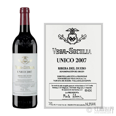 贝加西西里亚酒庄(Bodegas Vega Sicilia)