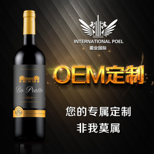 一瓶定制葡萄酒，藏着你对 TA 最特别的心意