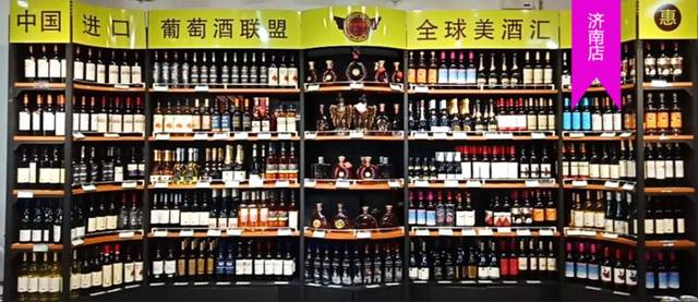 葡萄酒专卖店营销:专业服务助力品牌形象提升