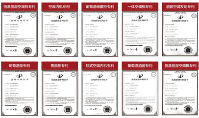 葡萄酒企业标准制定(高于国标 / 行标)工艺